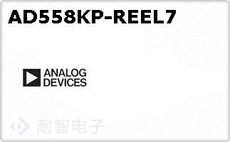 AD558KP-REEL7的图片