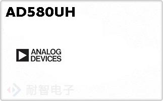 AD580UH
