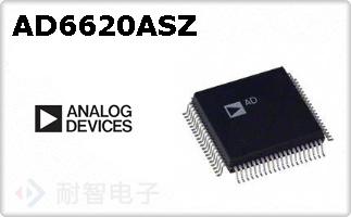 AD6620ASZ