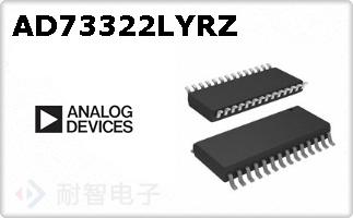 AD73322LYRZ