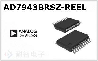 AD7943BRSZ-REEL