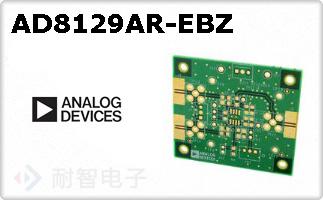 AD8129AR-EBZ