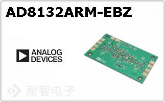 AD8132ARM-EBZ