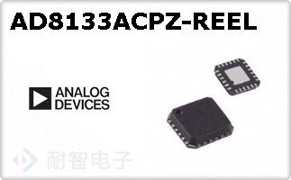 AD8133ACPZ-REEL