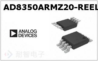 AD8350ARMZ20-REEL7