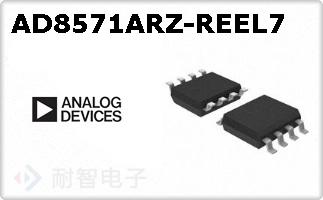 AD8571ARZ-REEL7