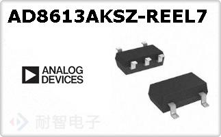 AD8613AKSZ-REEL7