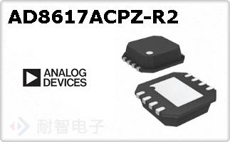 AD8617ACPZ-R2