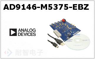 AD9146-M5375-EBZ