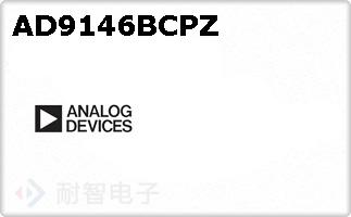 AD9146BCPZ