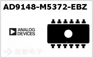 AD9148-M5372-EBZͼƬ