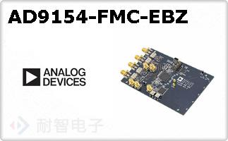 AD9154-FMC-EBZ