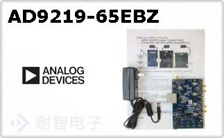 AD9219-65EBZ