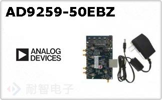 AD9259-50EBZ