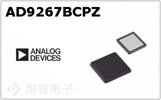 AD9267BCPZ