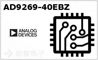 AD9269-40EBZ