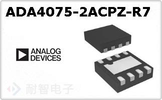 ADA4075-2ACPZ-R7