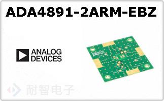 ADA4891-2ARM-EBZ