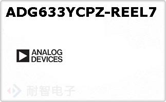 ADG633YCPZ-REEL7