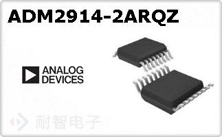 ADM2914-2ARQZ
