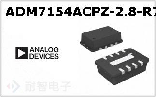 ADM7154ACPZ-2.8-R7