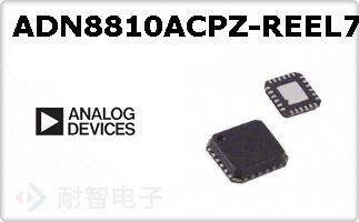 ADN8810ACPZ-REEL7