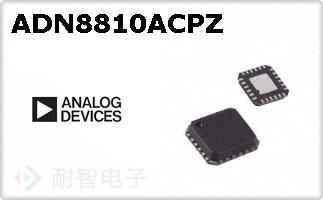ADN8810ACPZ