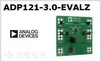 ADP121-3.0-EVALZ