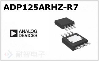 ADP125ARHZ-R7