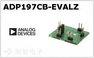ADP197CB-EVALZ