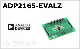 ADP2165-EVALZ