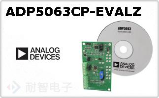 ADP5063CP-EVALZ的图片