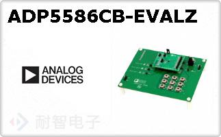 ADP5586CB-EVALZ