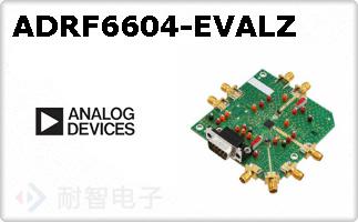 ADRF6604-EVALZ