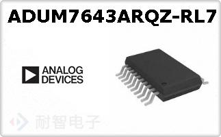 ADUM7643ARQZ-RL7