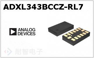 ADXL343BCCZ-RL7
