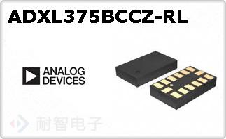 ADXL375BCCZ-RL