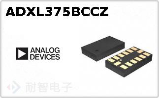 ADXL375BCCZ