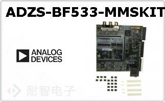 ADZS-BF533-MMSKIT