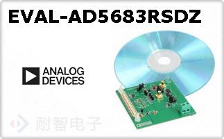 EVAL-AD5683RSDZ的图片