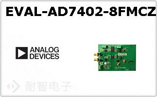 EVAL-AD7402-8FMCZ