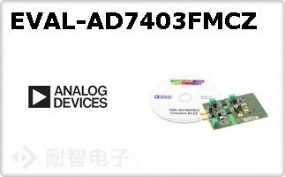 EVAL-AD7403FMCZ