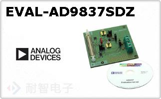 EVAL-AD9837SDZ