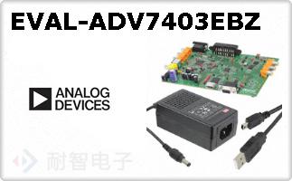 EVAL-ADV7403EBZ