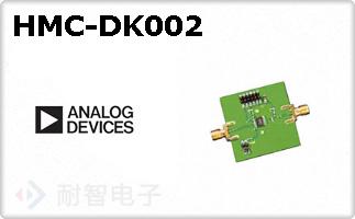 HMC-DK002