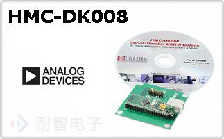 HMC-DK008