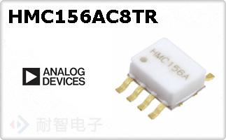 HMC156AC8TR