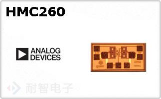 HMC260