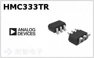 HMC333TR