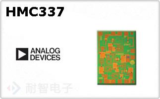 HMC337